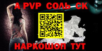 крисы Абинск