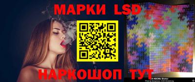 таблы Апшеронск