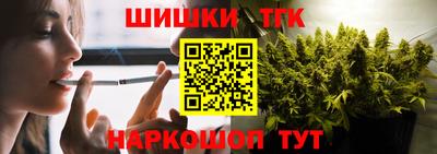 таблы Апшеронск