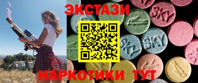круглые Абакан