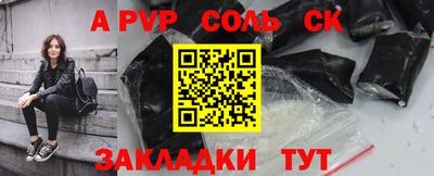 ALPHA PVP Азнакаево