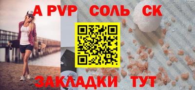mdpv Аргун