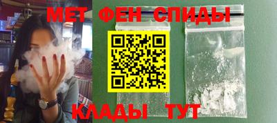 таблы Апшеронск