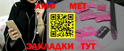 стафф Бийск