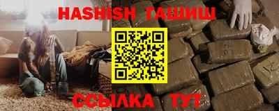 ешки Аргун