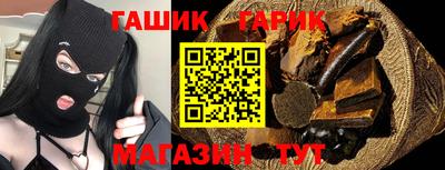 таблы Апшеронск