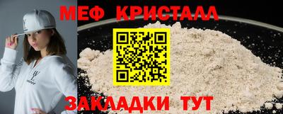 таблы Апшеронск