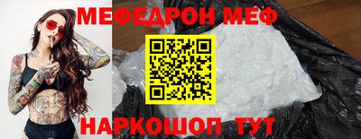 таблы Апшеронск