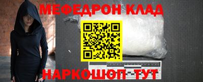 таблы Апшеронск