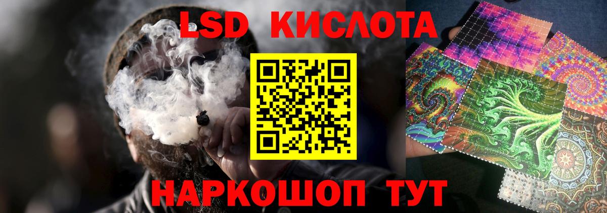 Белая Калитва  LSD-25 экстази ecstasy  Вход с VPN 
