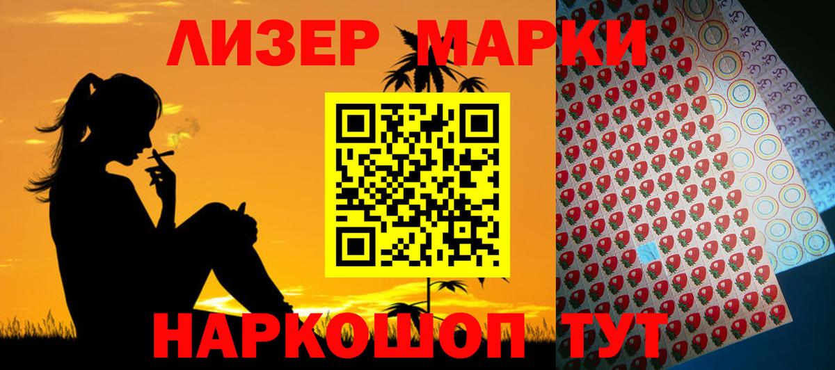 LSD-25 экстази кислота Белая Калитва
