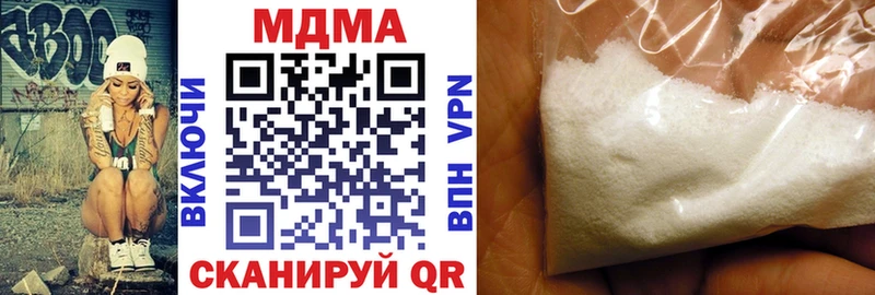 гидра вход  Белая Калитва  МДМА Molly  как найти  