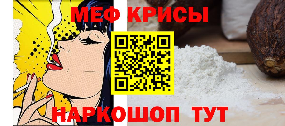  Кокаин Белая Калитва