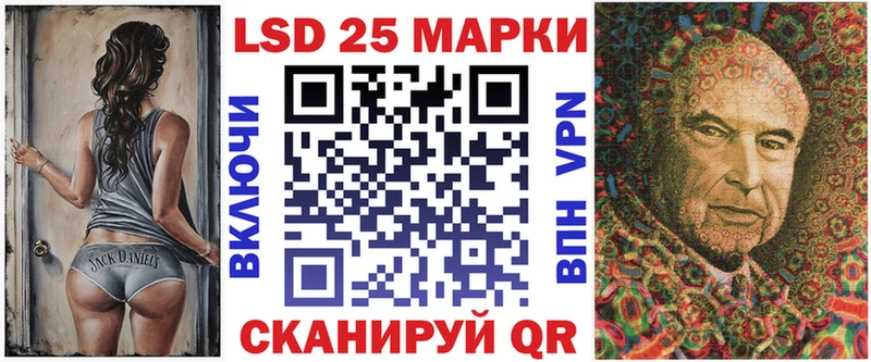 купить наркотик  Белая Калитва  Наркотические марки 1,8мг 