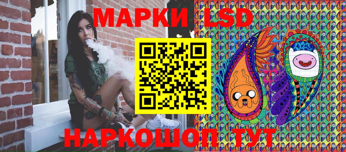 Марки NBOMe  Марки 25I-NBOMe 1500мкг  Вход с VPN  Белая Калитва 