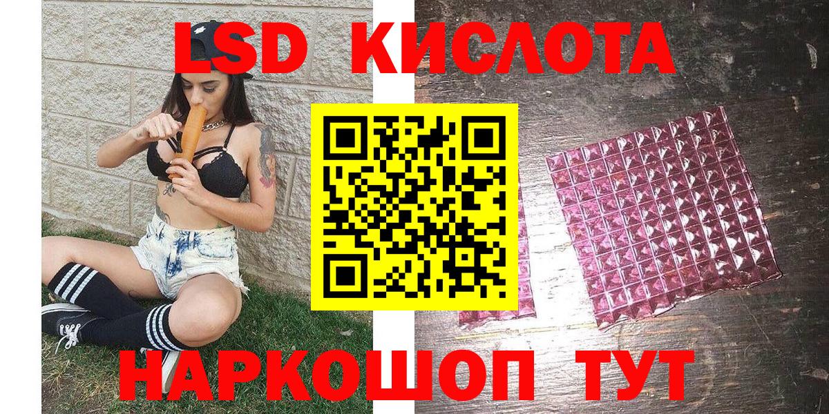 Марки 25I-NBOMe 1,5мг Белая Калитва