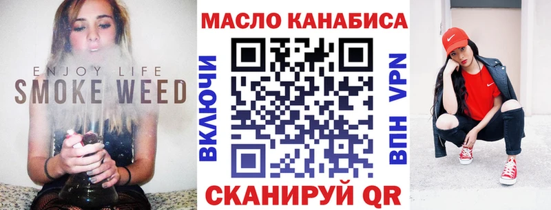 ТГК THC oil  сколько стоит  Белая Калитва 