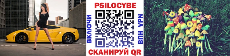 Галлюциногенные грибы Magic Shrooms  Белая Калитва 